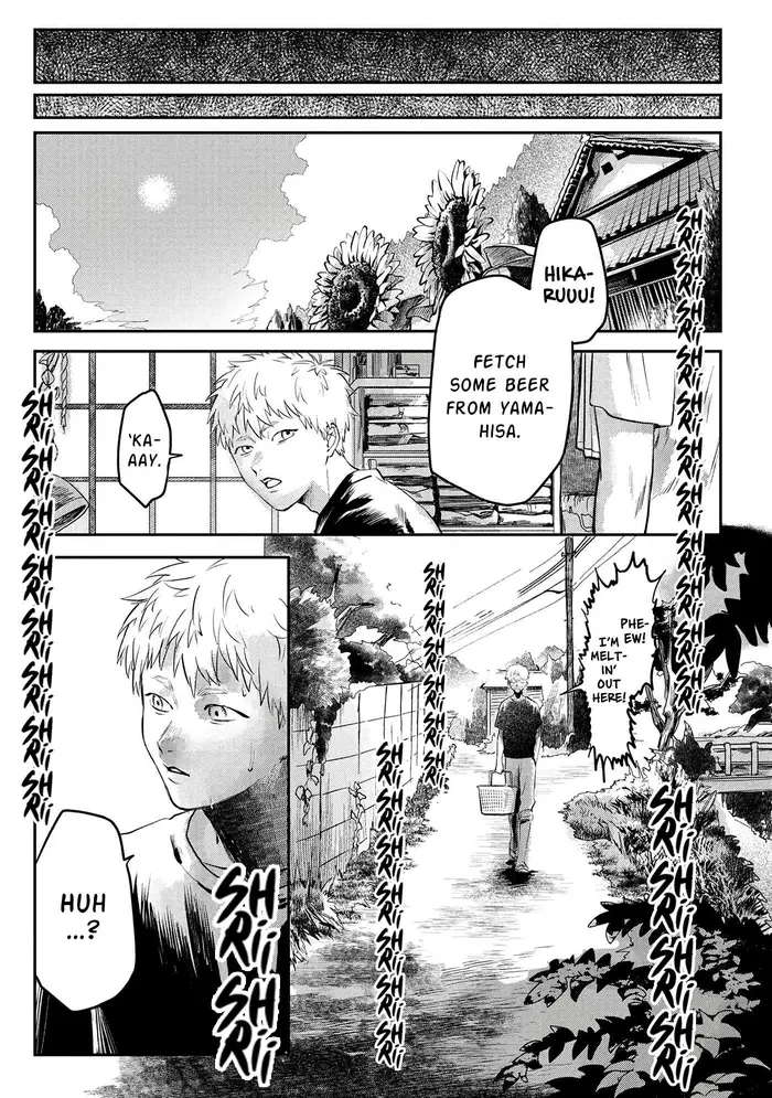 The Summer Hikaru Died Chapter 7 image 06_optimized
